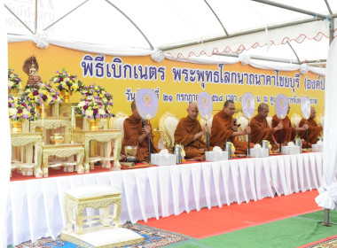 สหกรณ์จังหวัดบึงกาฬ ... พารามิเตอร์รูปภาพ 19